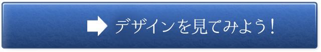 出産内祝い 体重米のデザインをすべてを見る