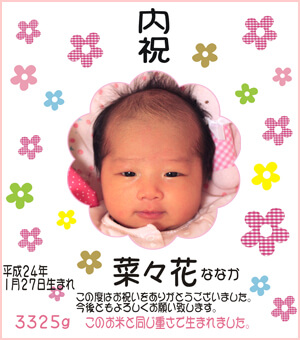 rukakun