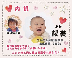 スマイルのデザイン