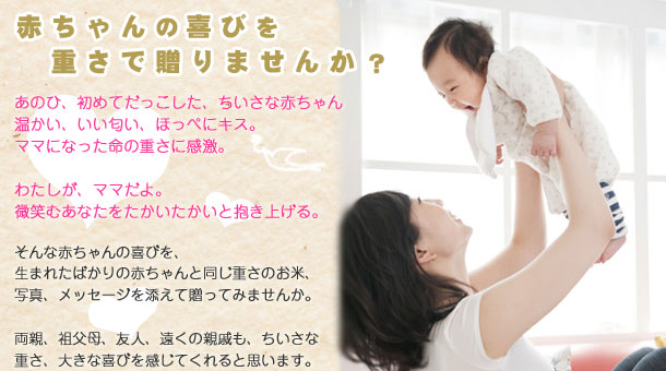 だっこしてね