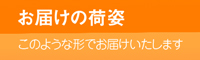 fukuro