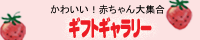 rukakun
