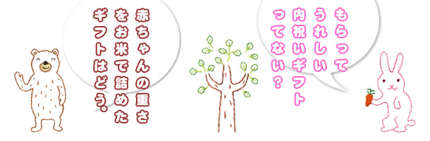 うれしいね。