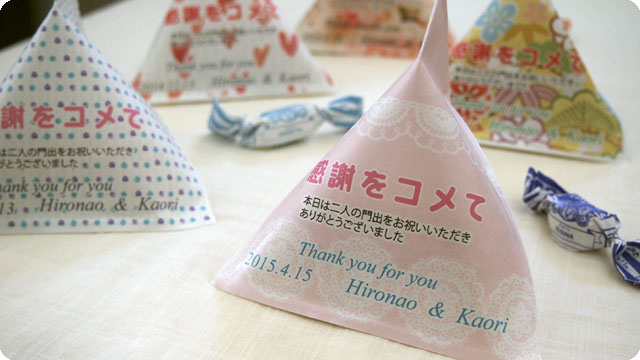 結婚式お見送りギフト